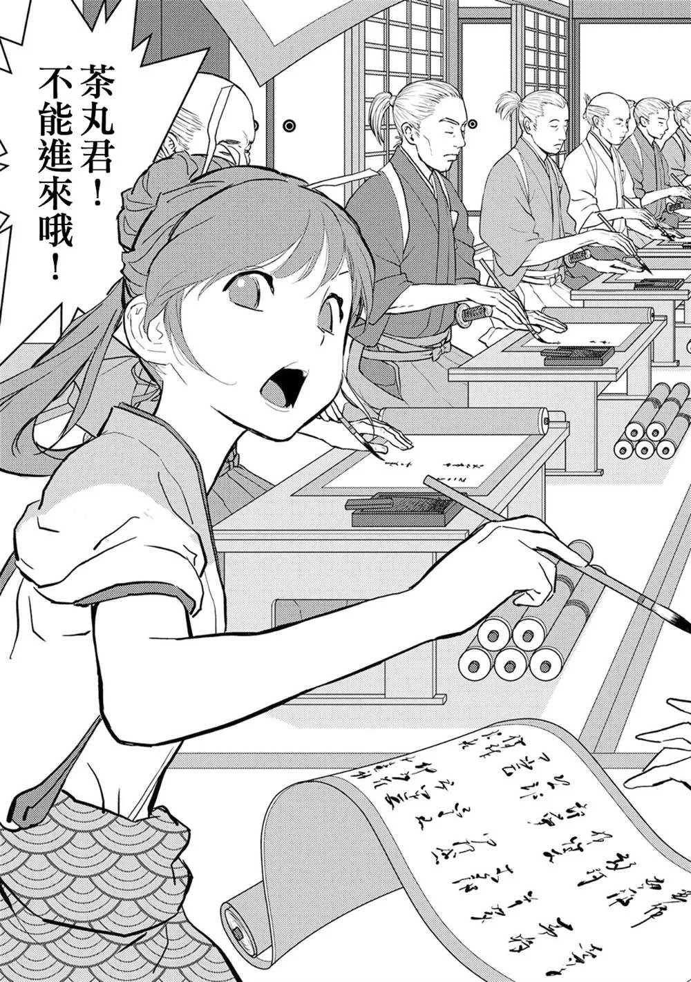 第78页