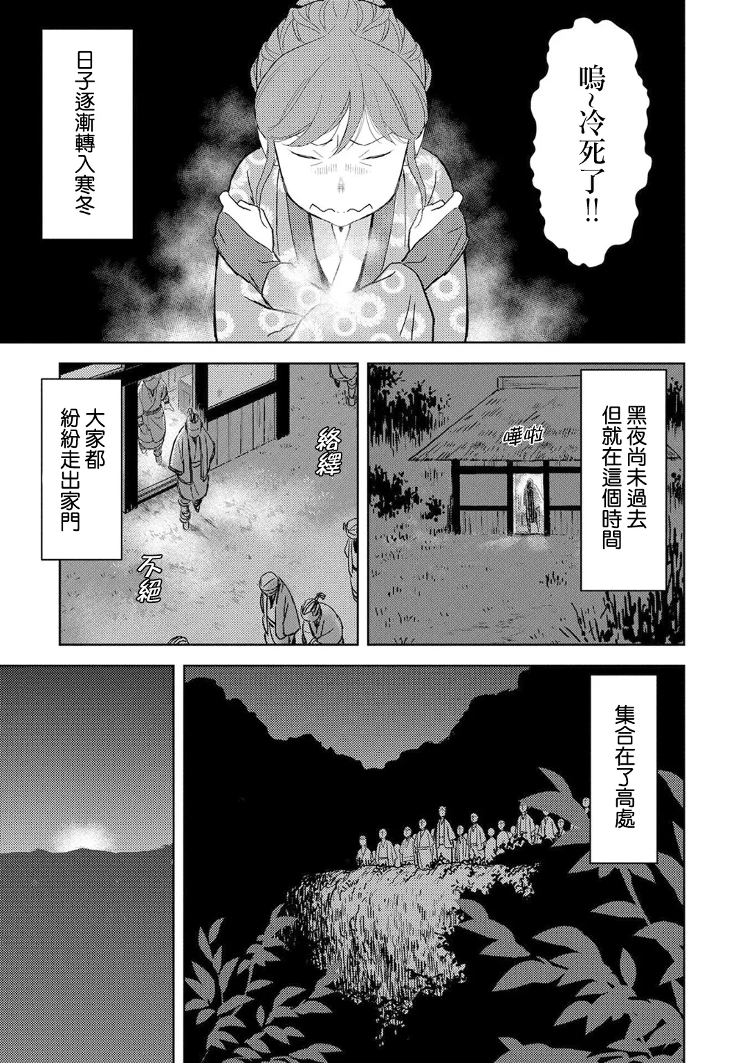 第0页