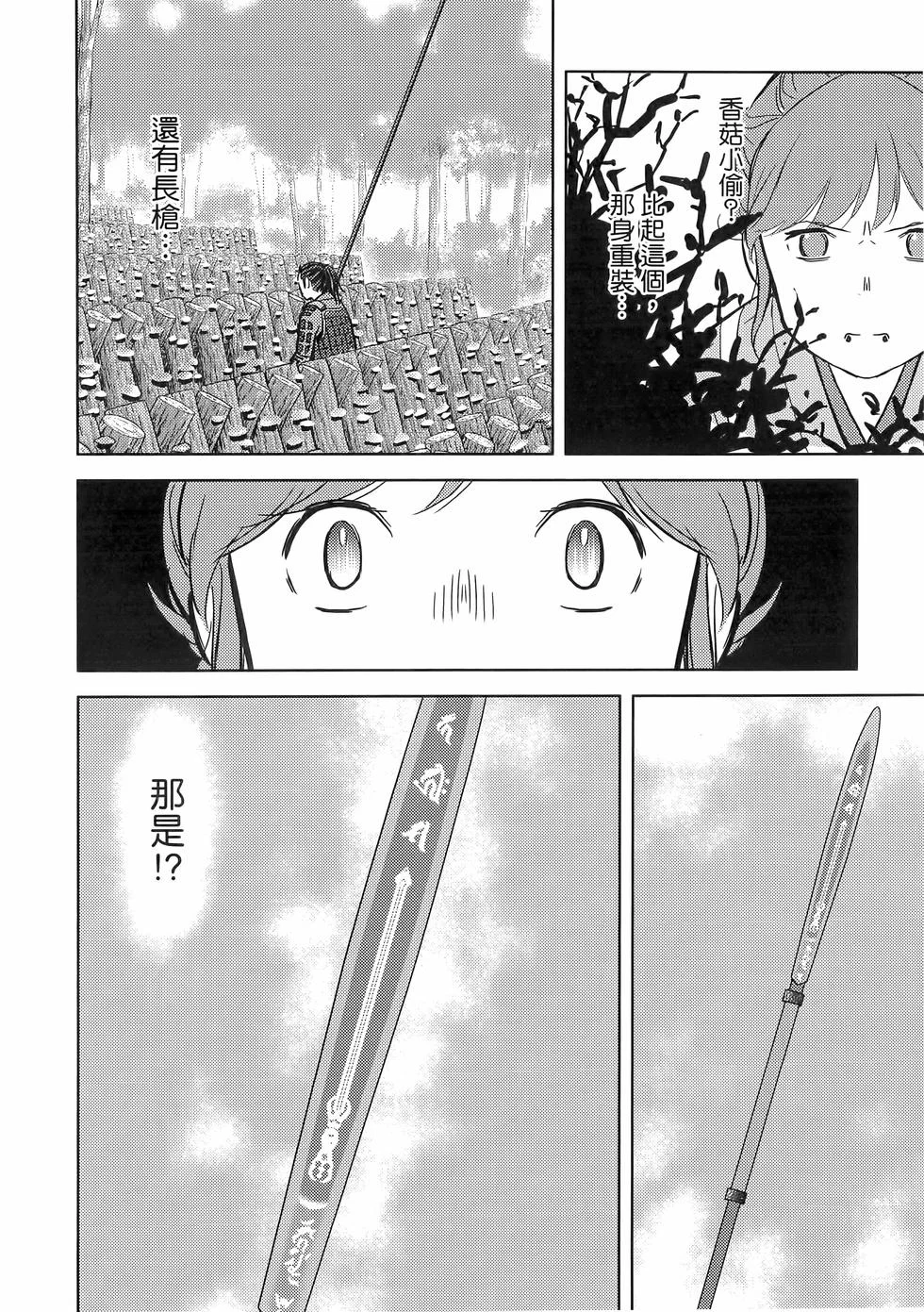 第219页