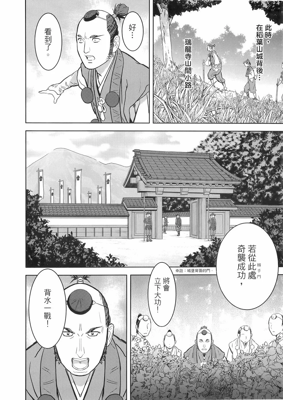 第423页