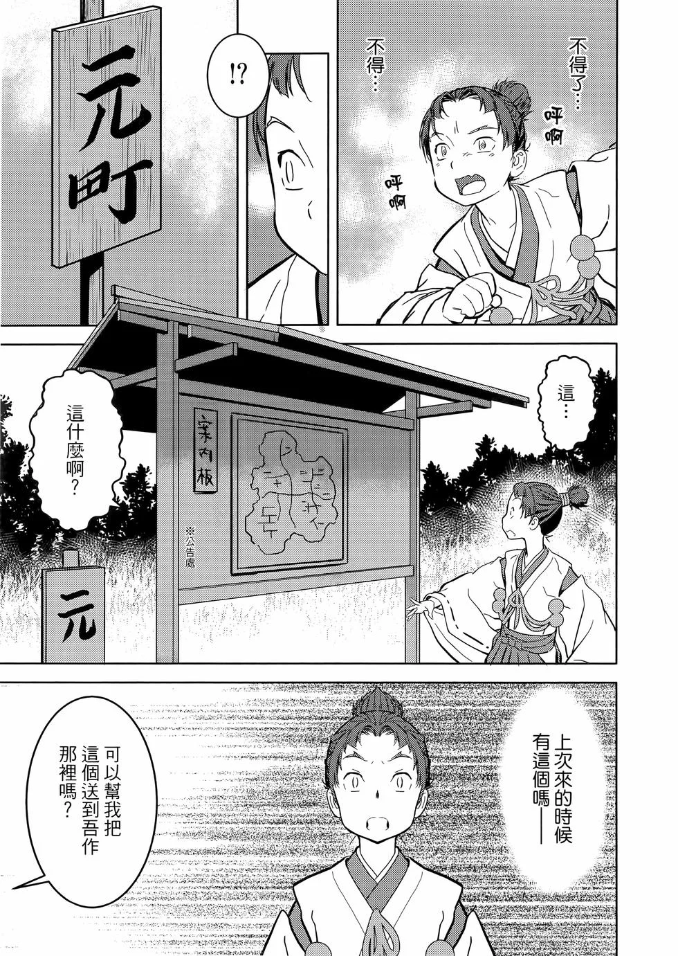 第90页