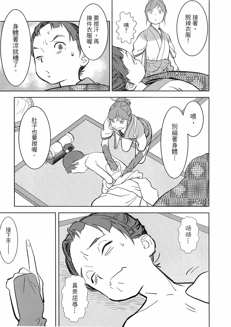 第318页