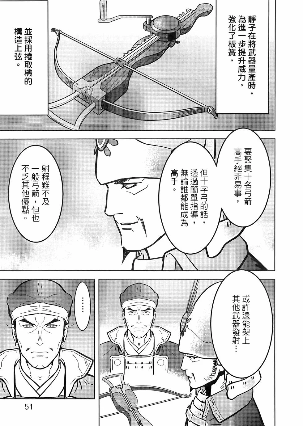 第162页