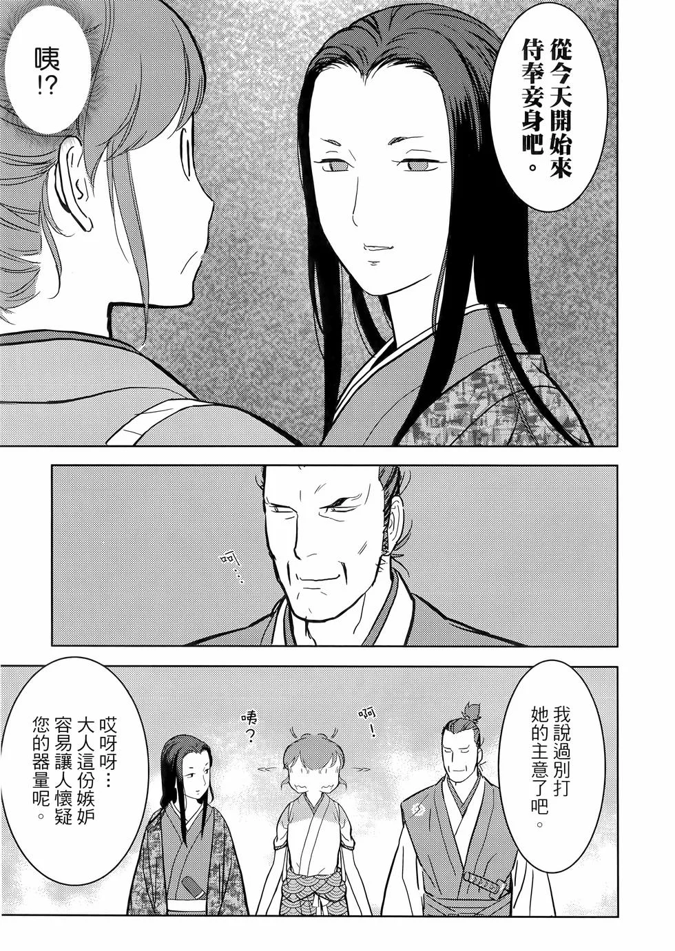 第540页