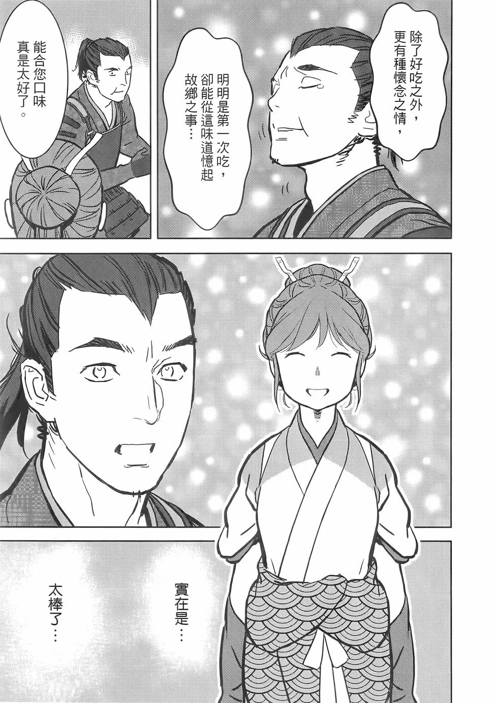 第276页