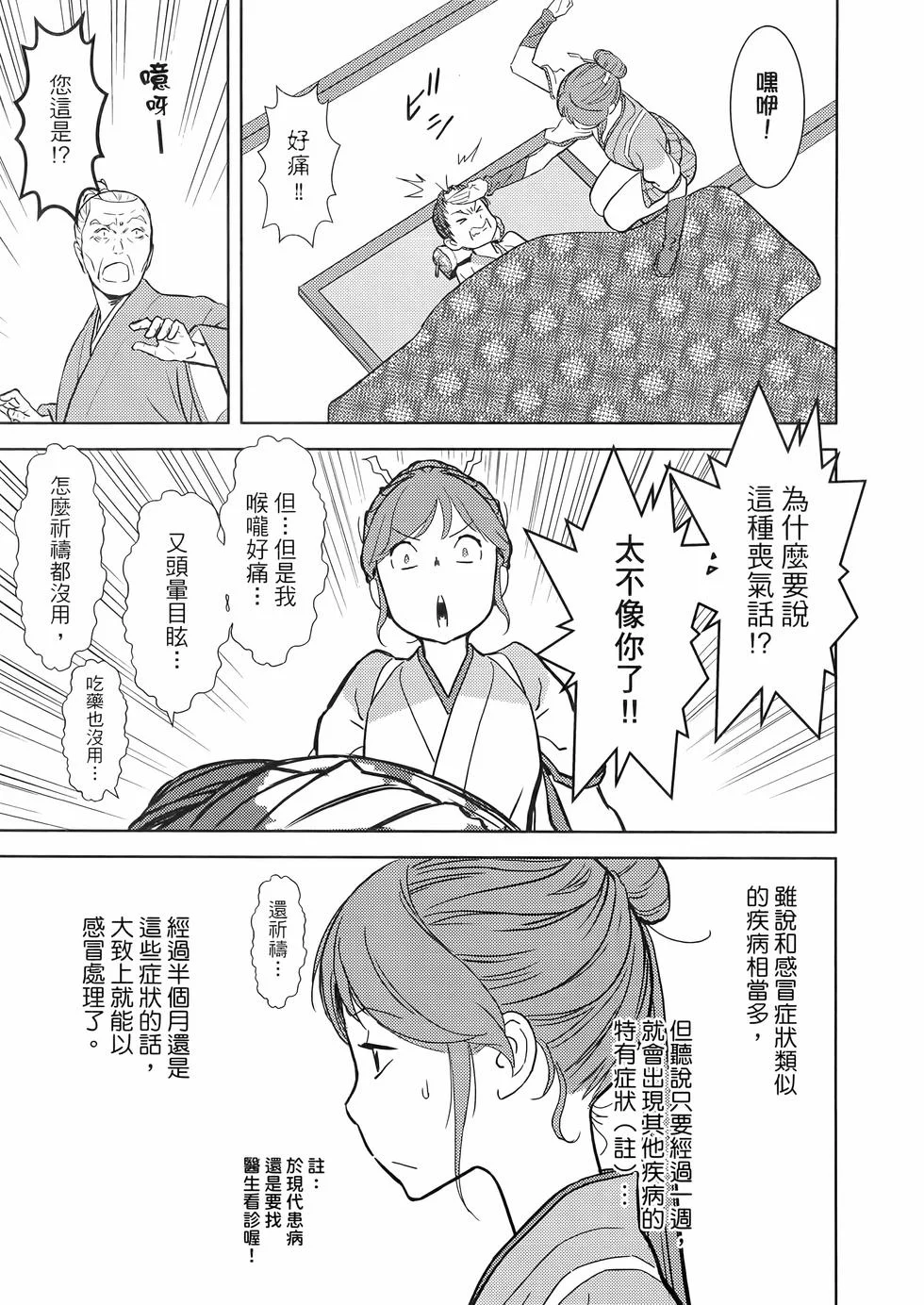第312页