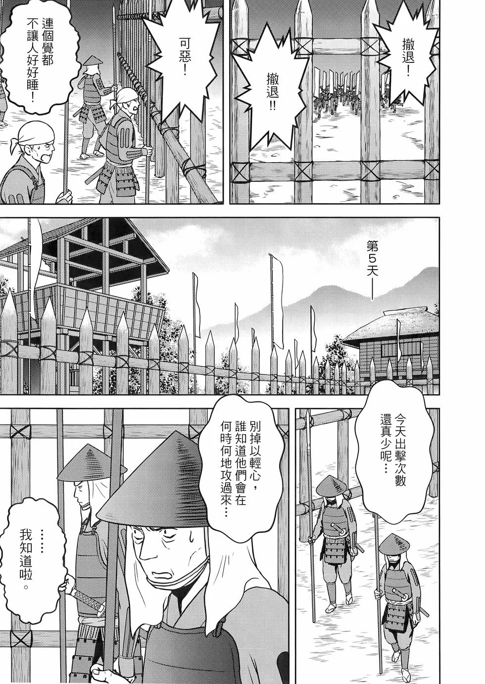 第378页