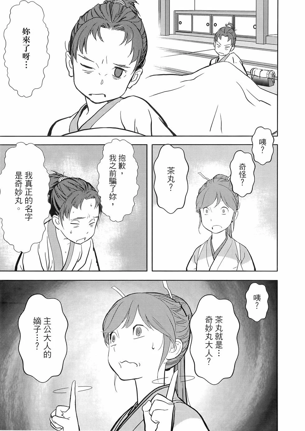 第306页