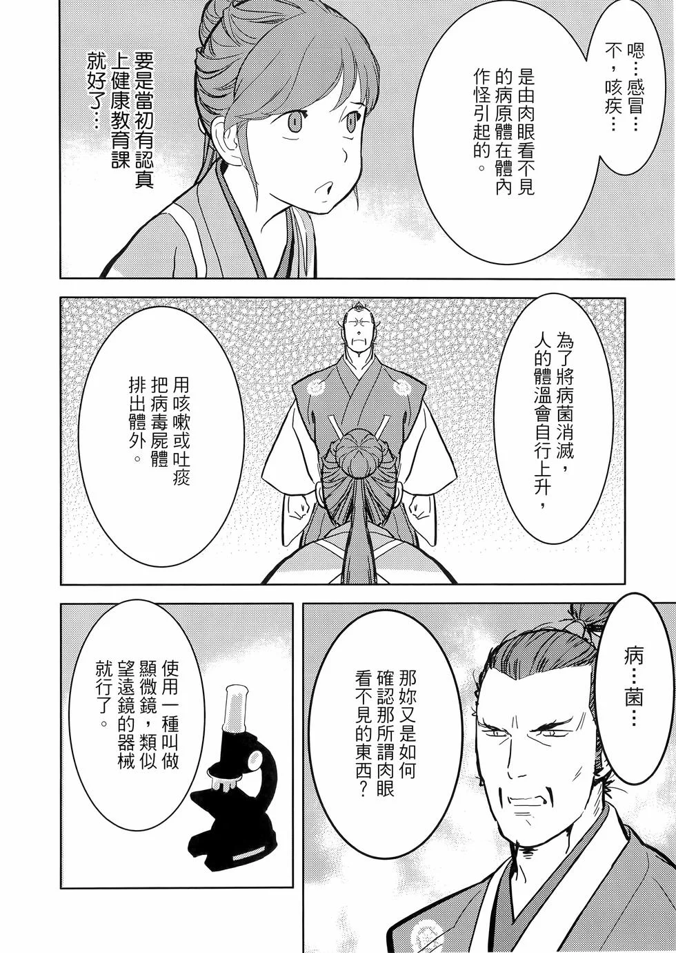 第483页