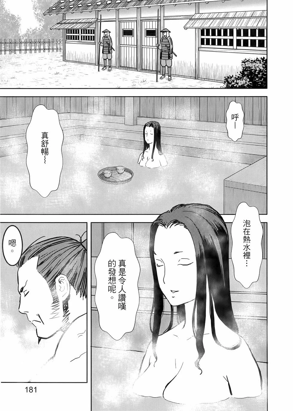 第552页