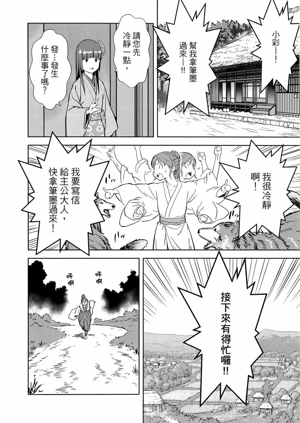 第87页