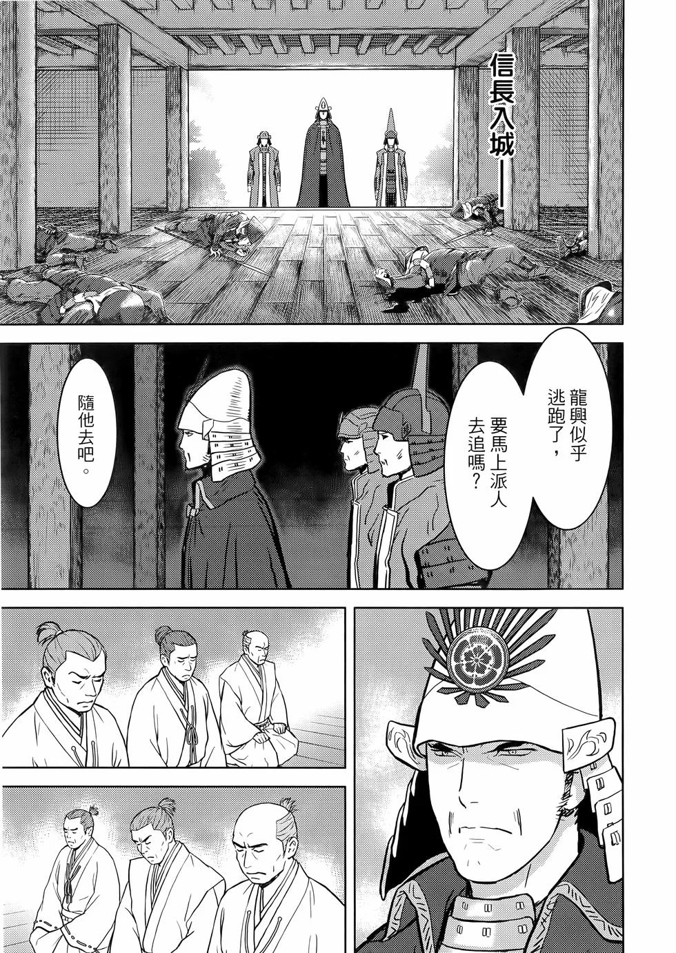 第444页