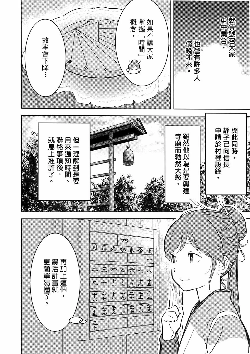 第189页