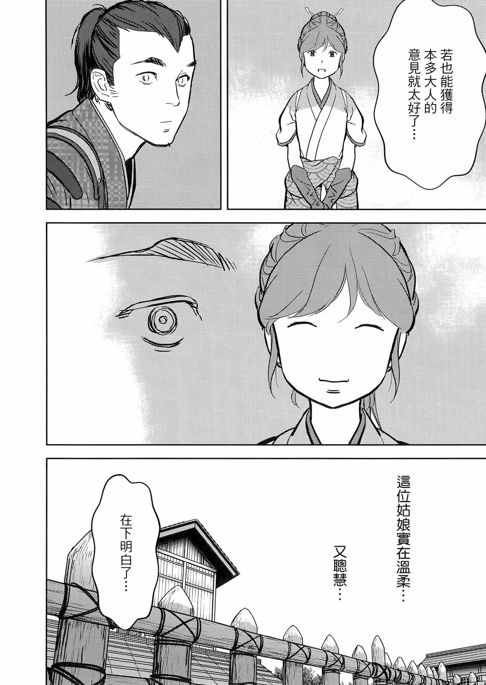 第267页