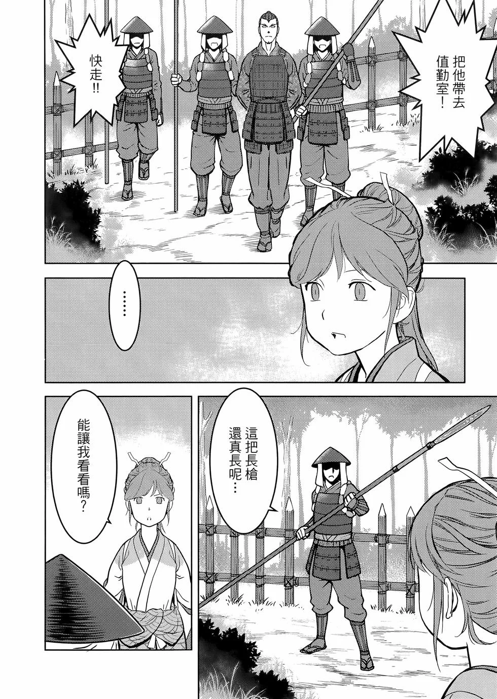 第243页