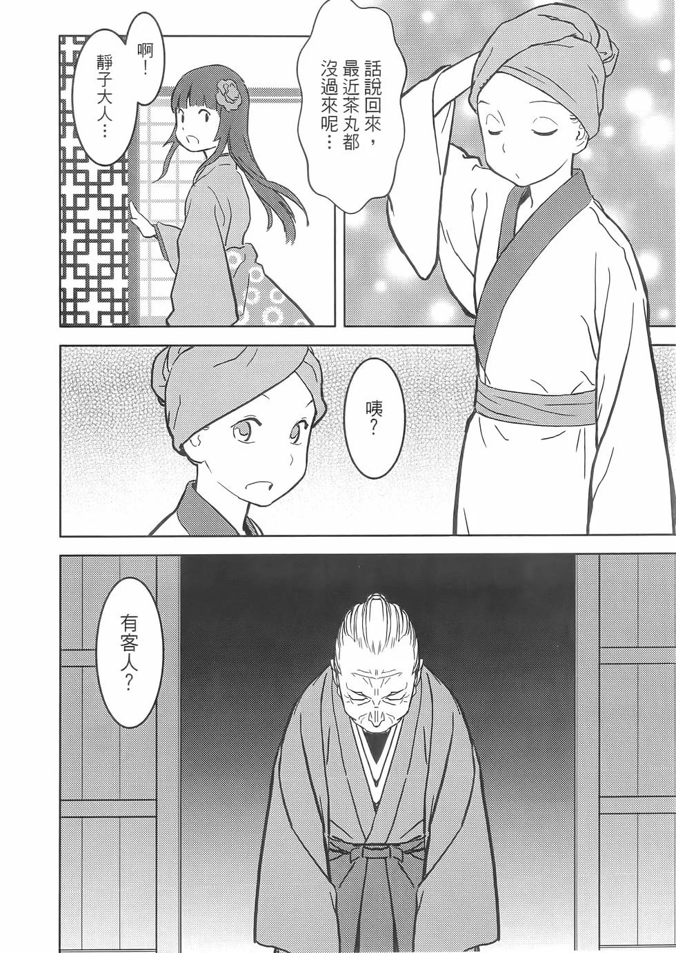 第297页
