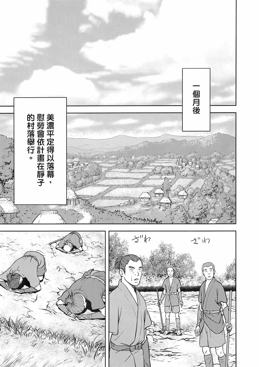 第498页