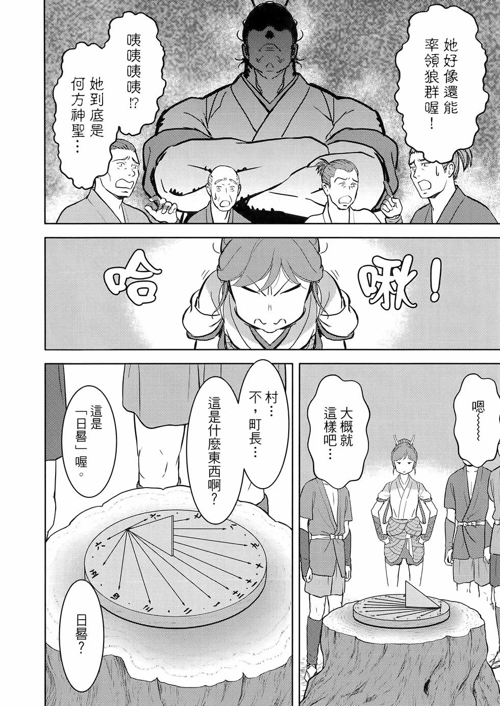 第183页