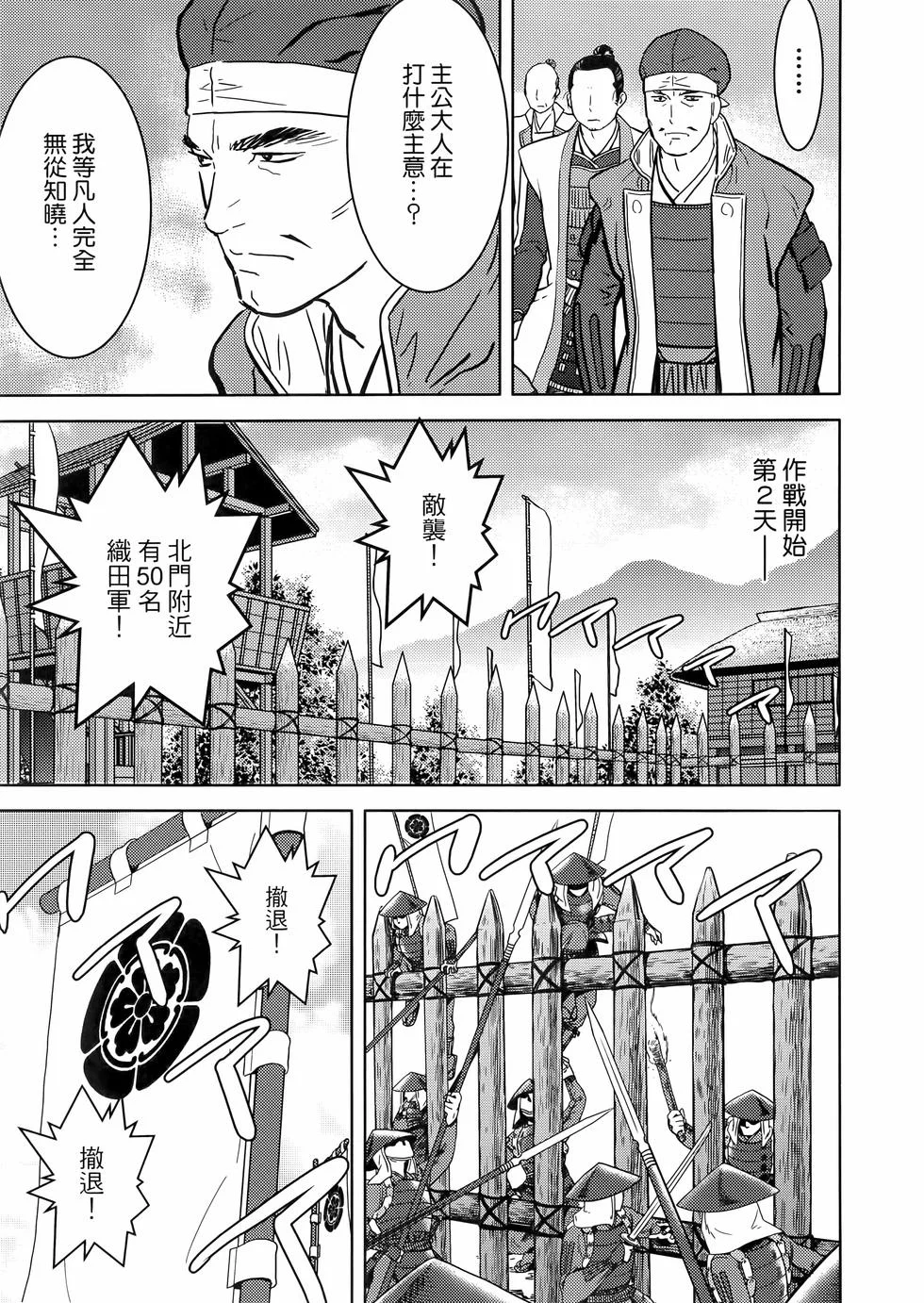第372页