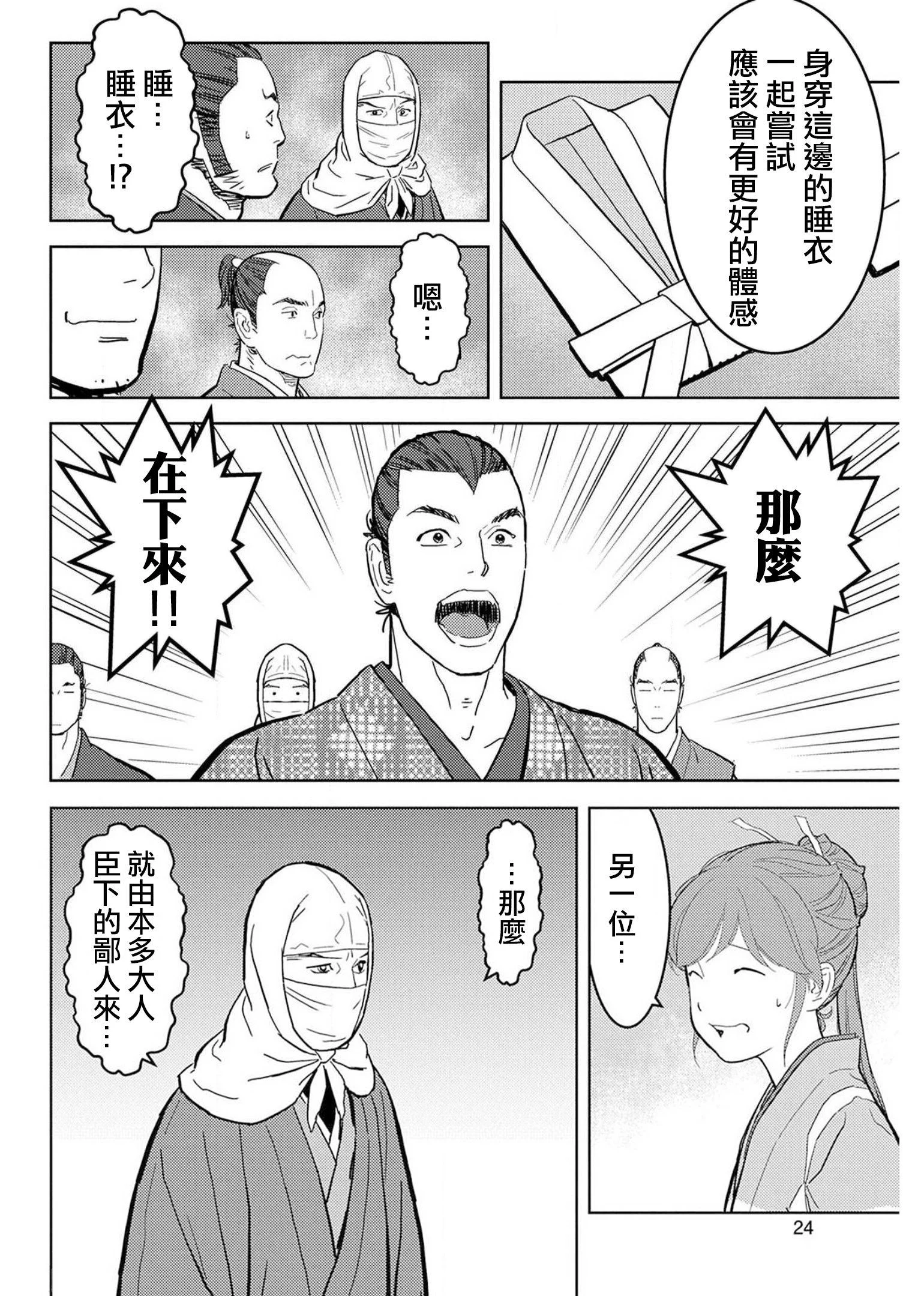 第63页