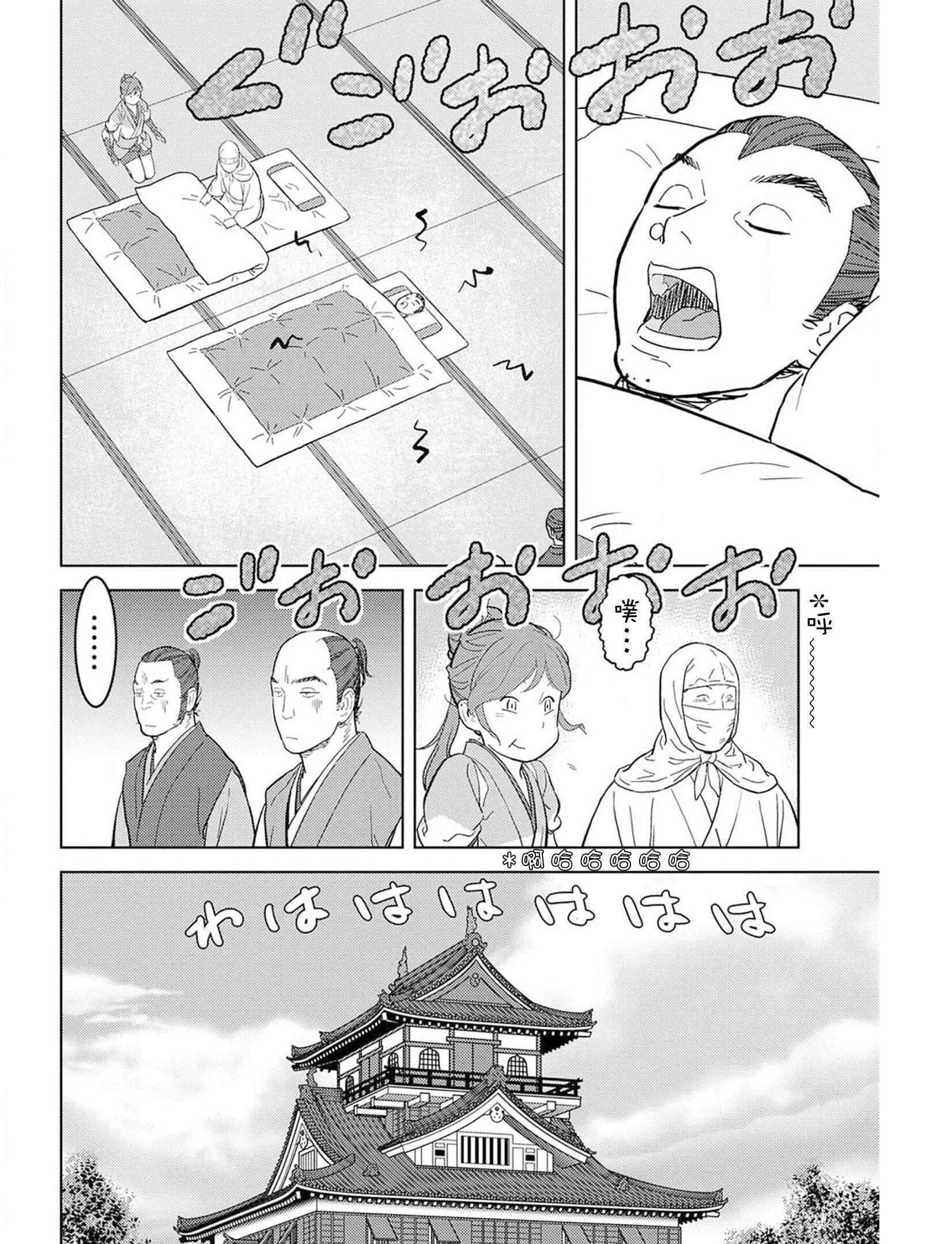 第84页