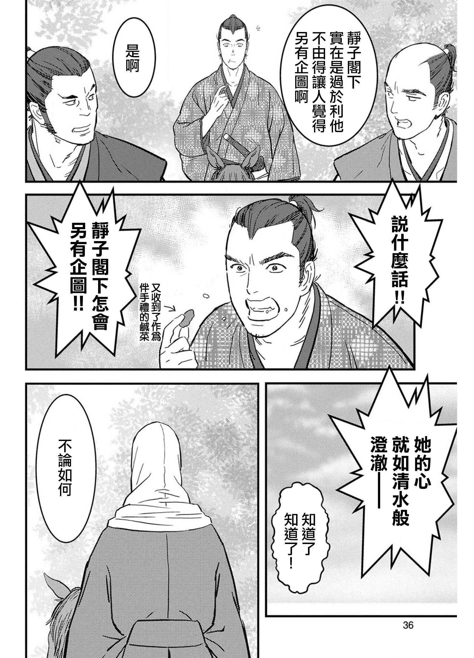 第96页
