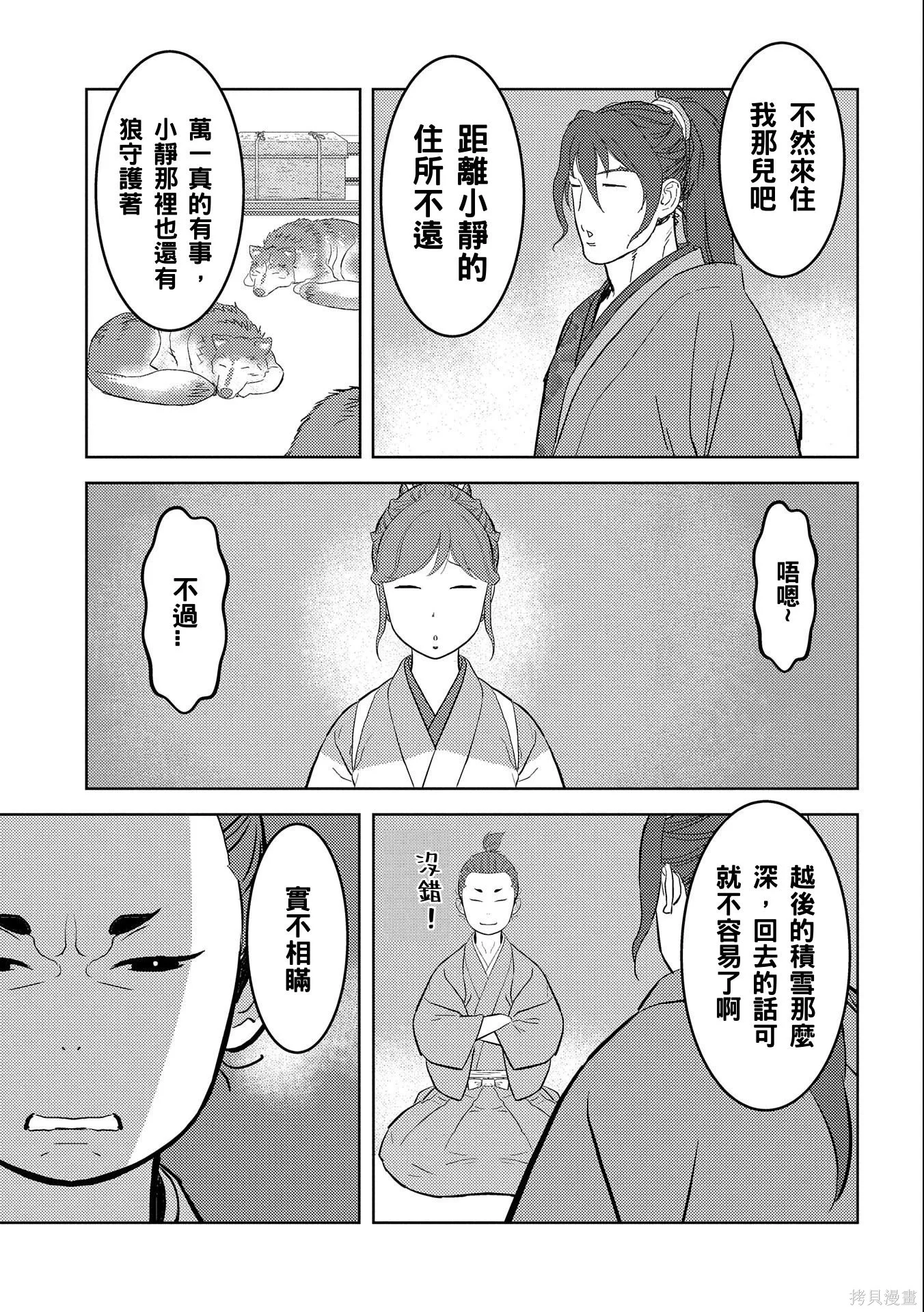 第60页