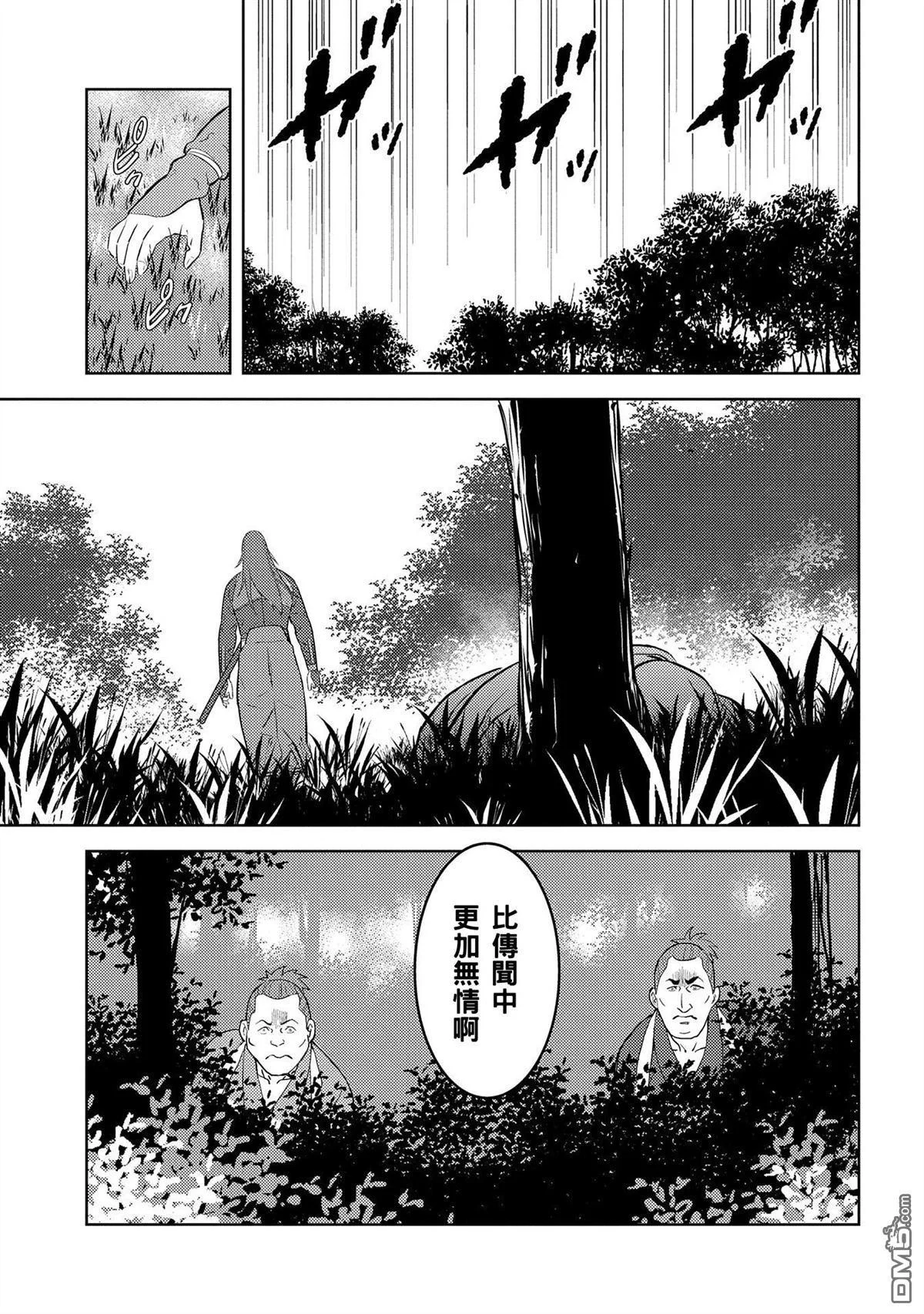 第72页