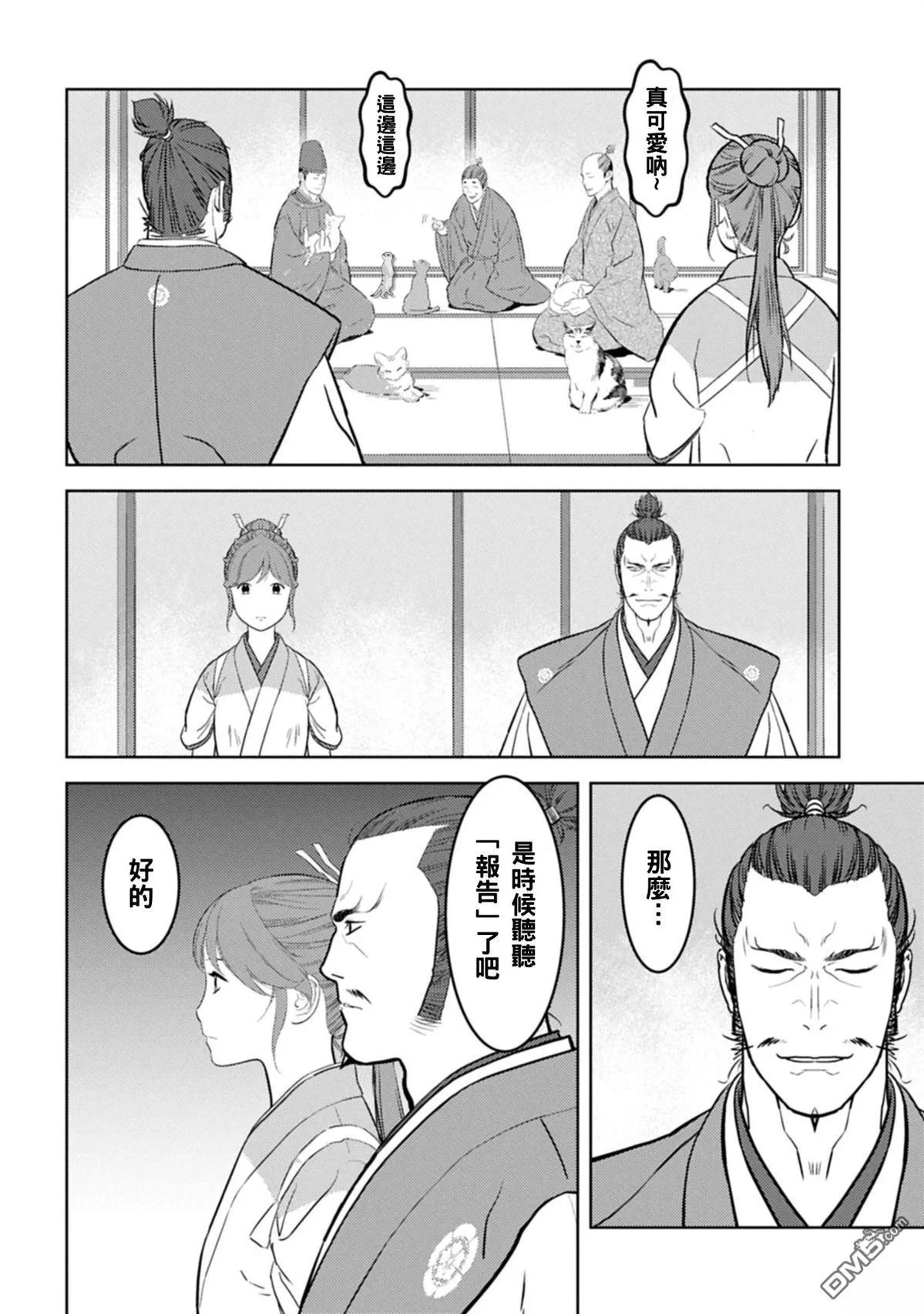 第39页