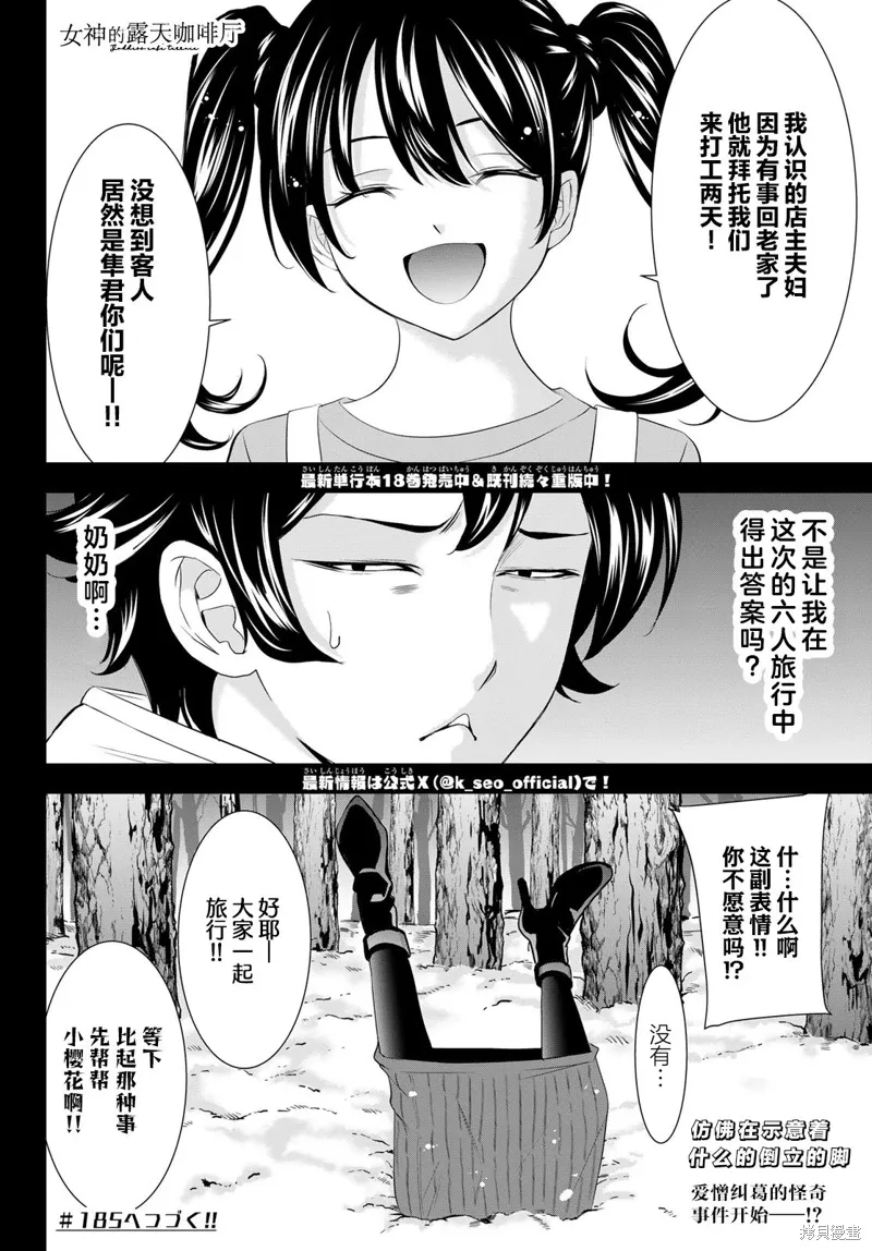 第57页