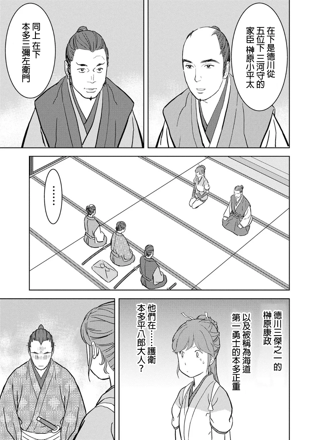 第66页