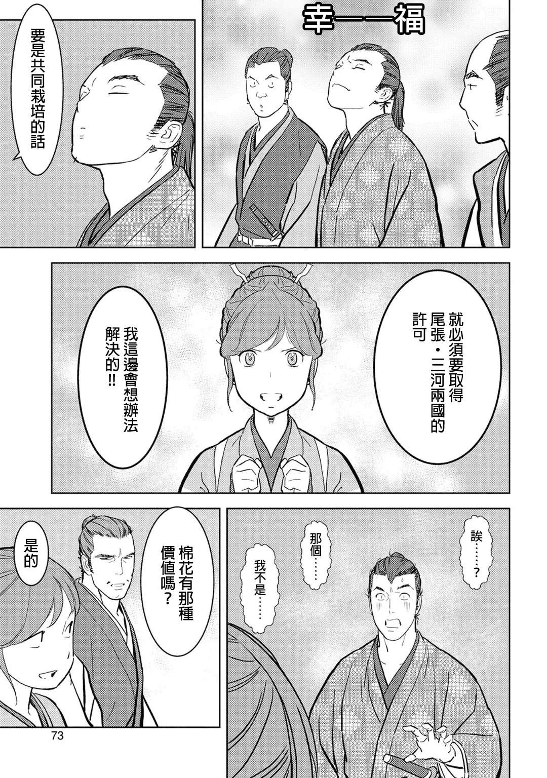 第90页