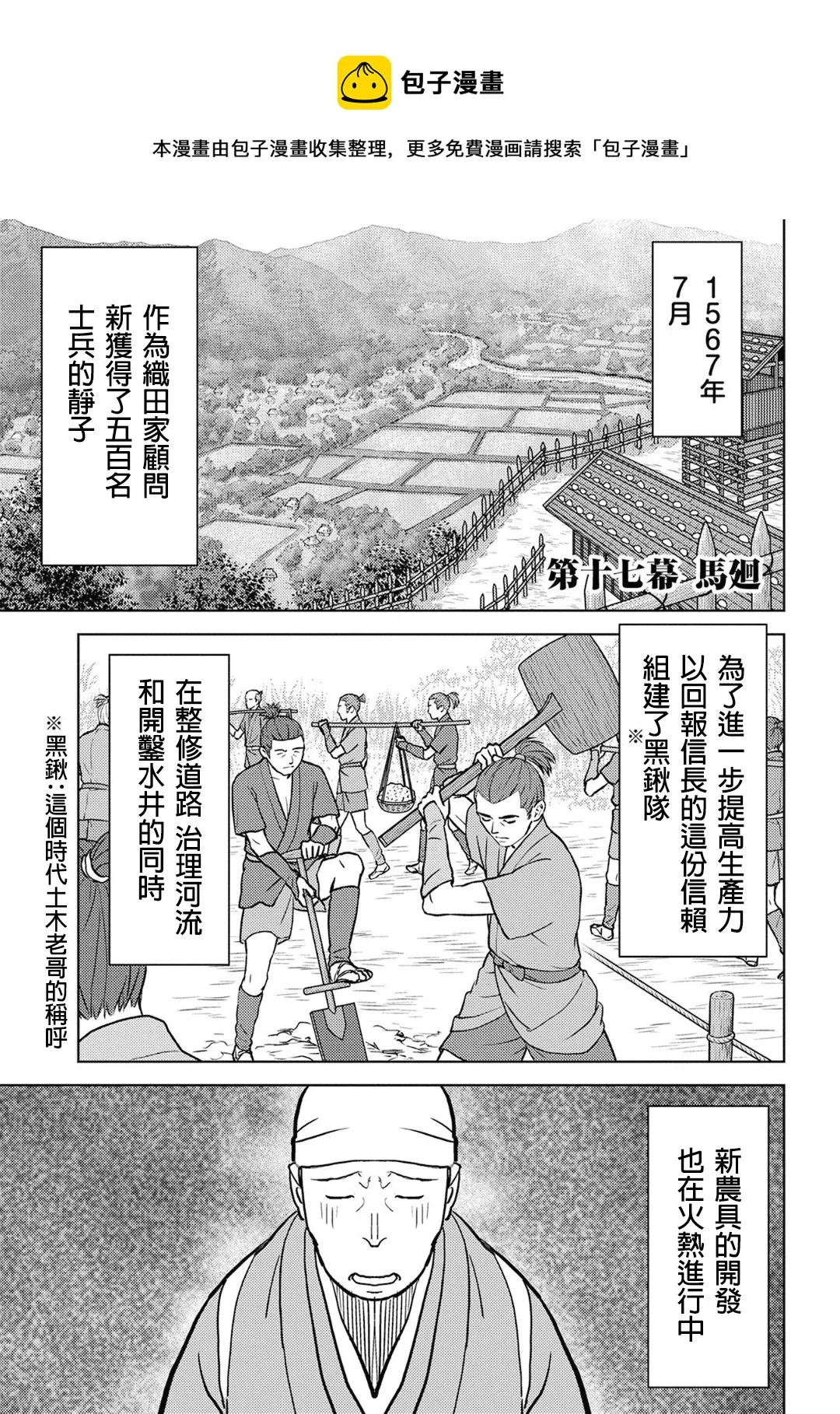 第0页