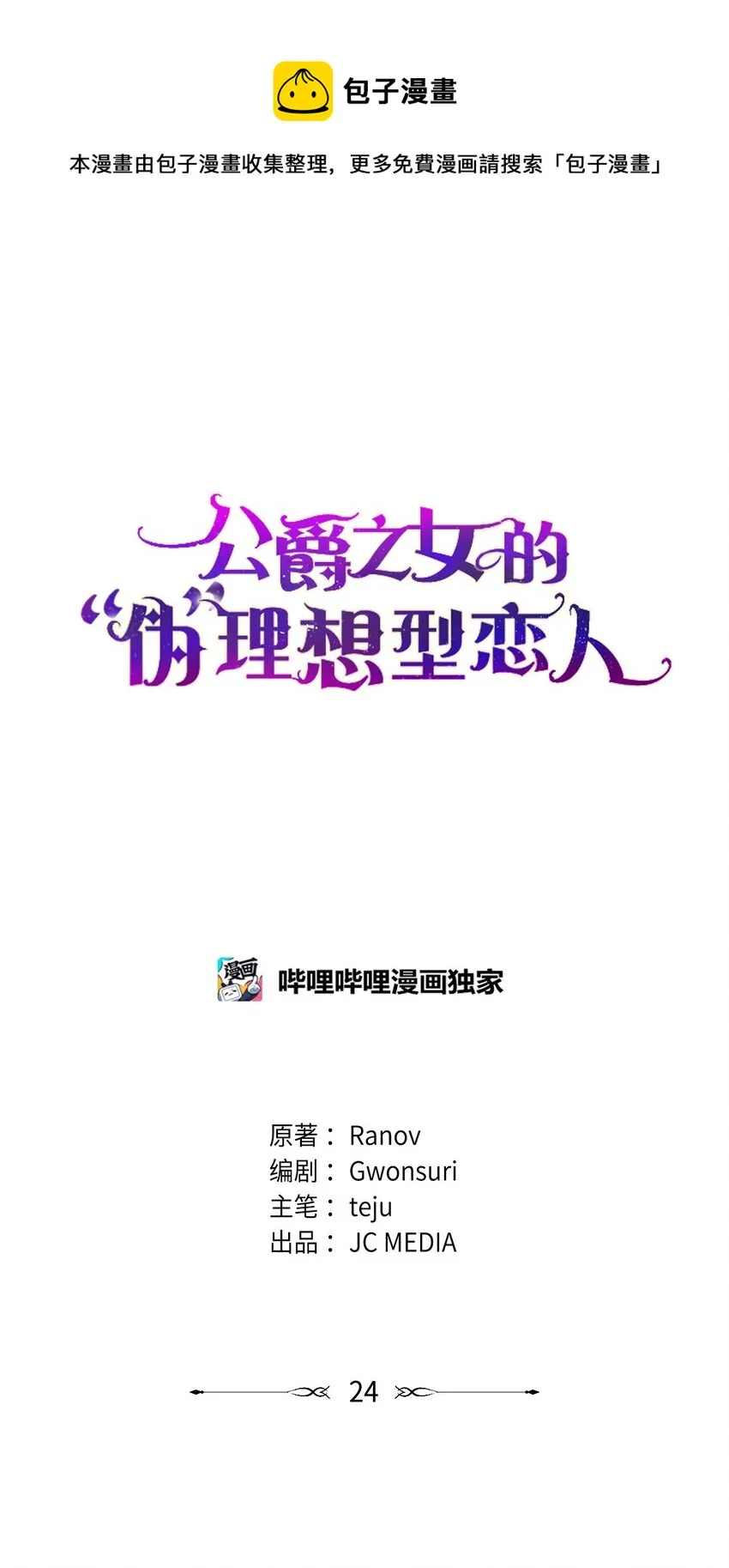 第0页