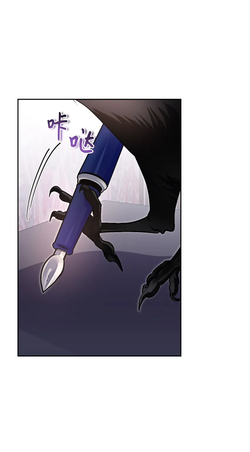 第261页