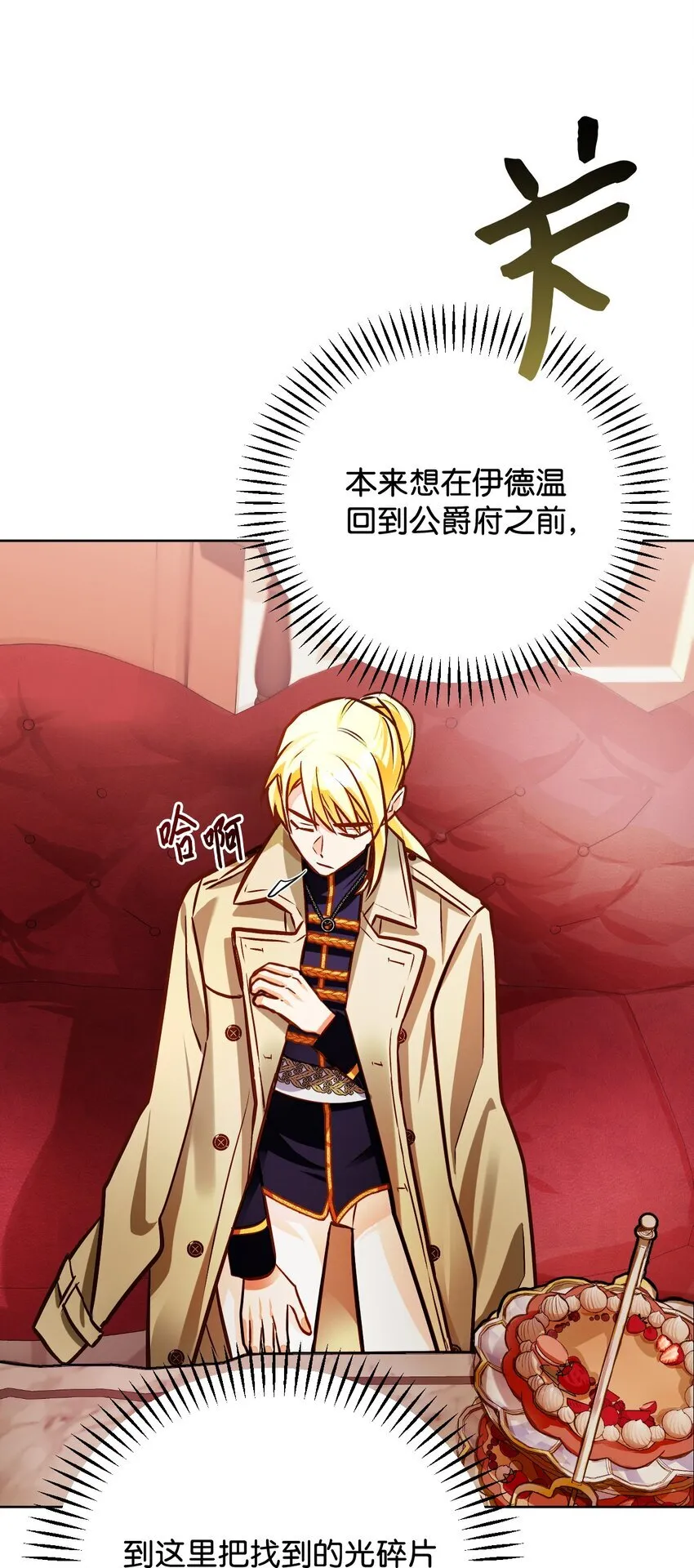 第165页