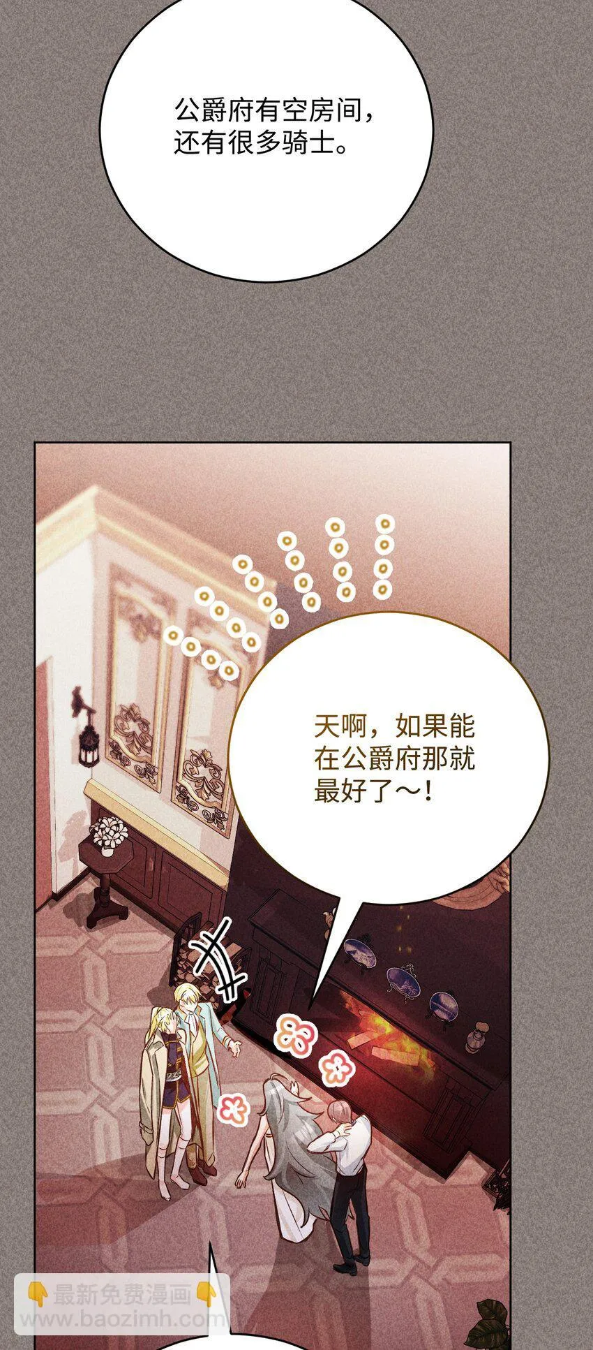 第201页