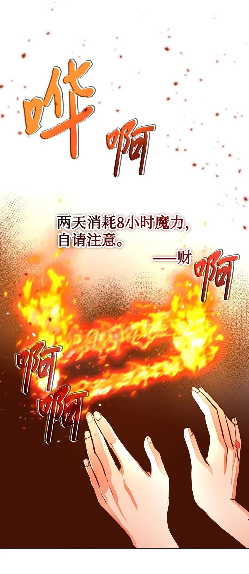 第231页
