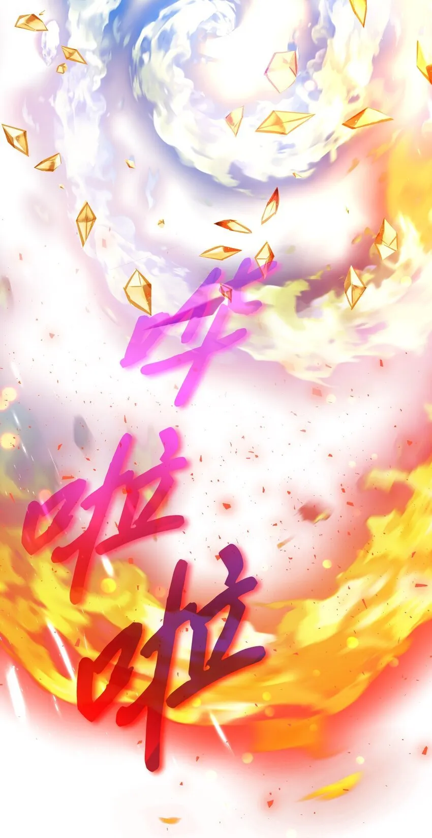 第255页