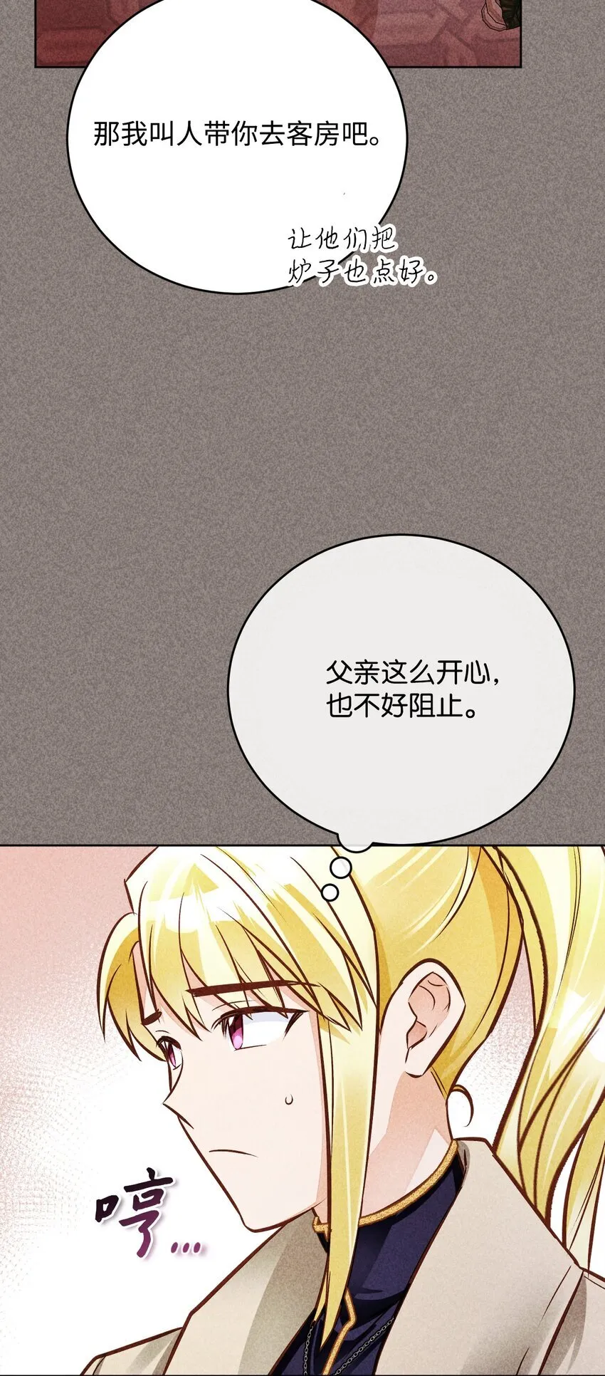 第204页