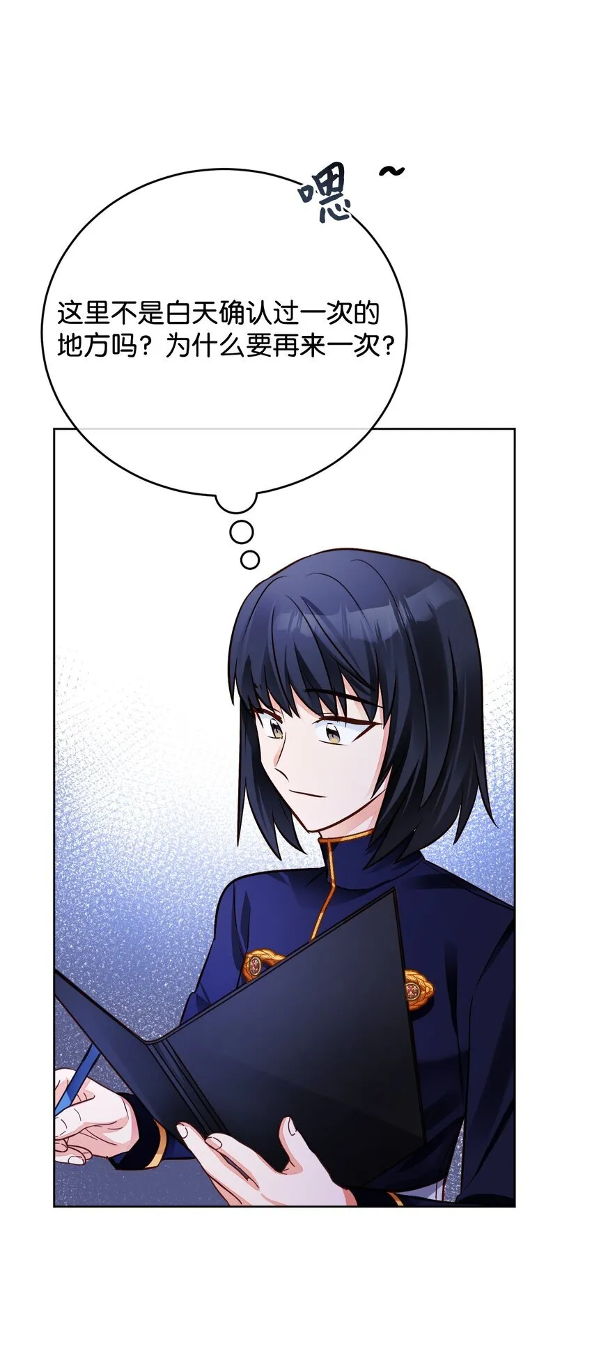 第201页