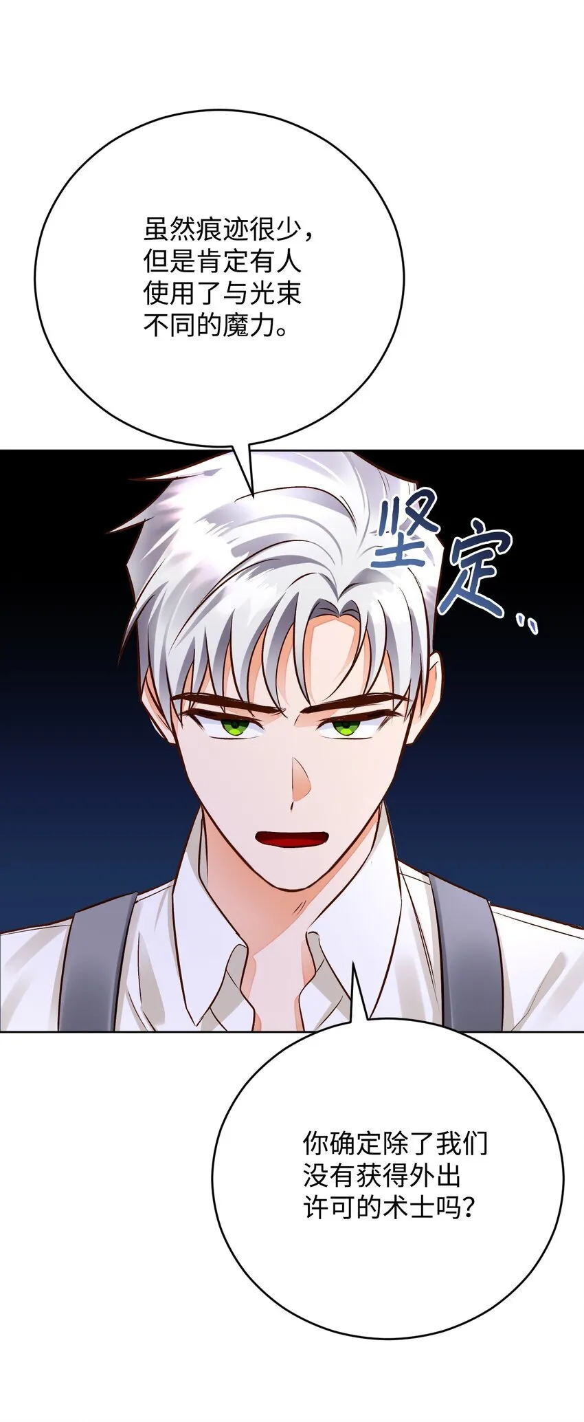 第210页