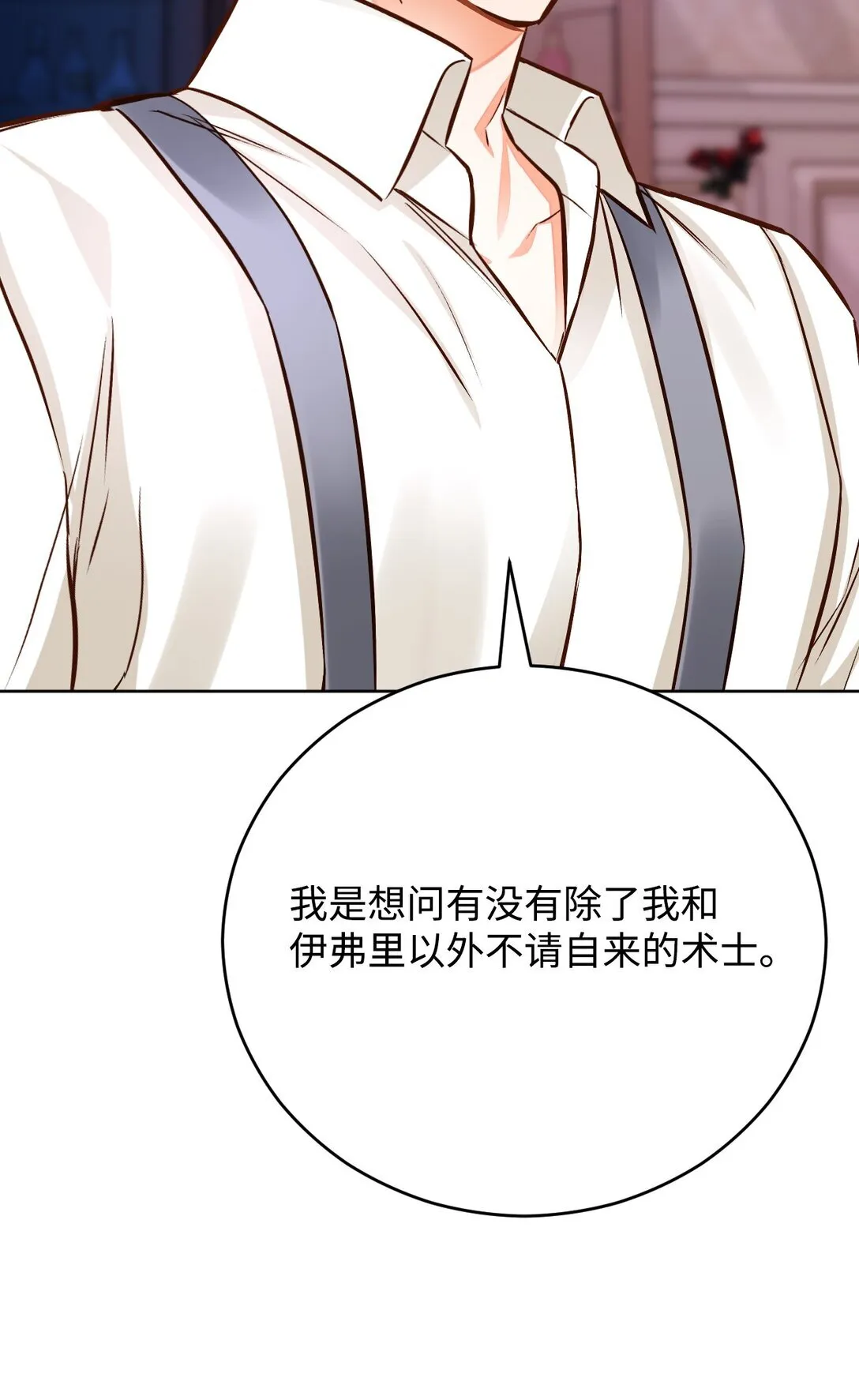 第249页