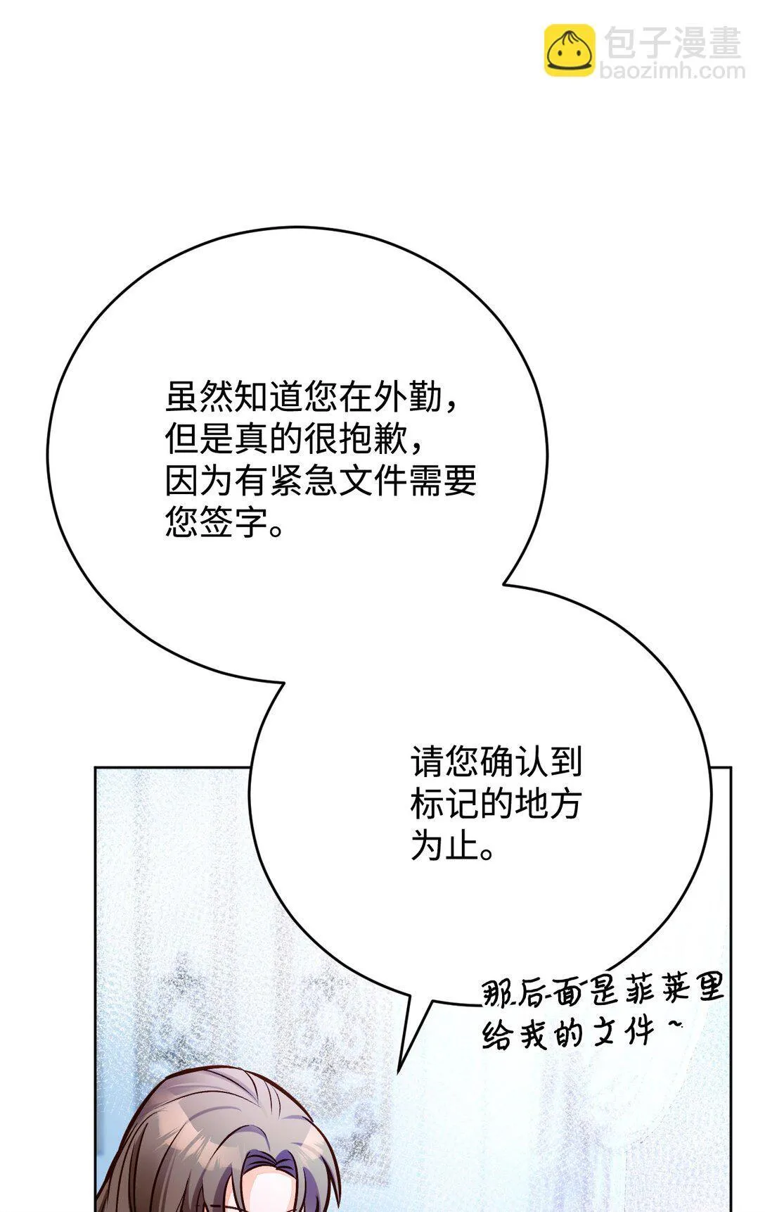 第159页