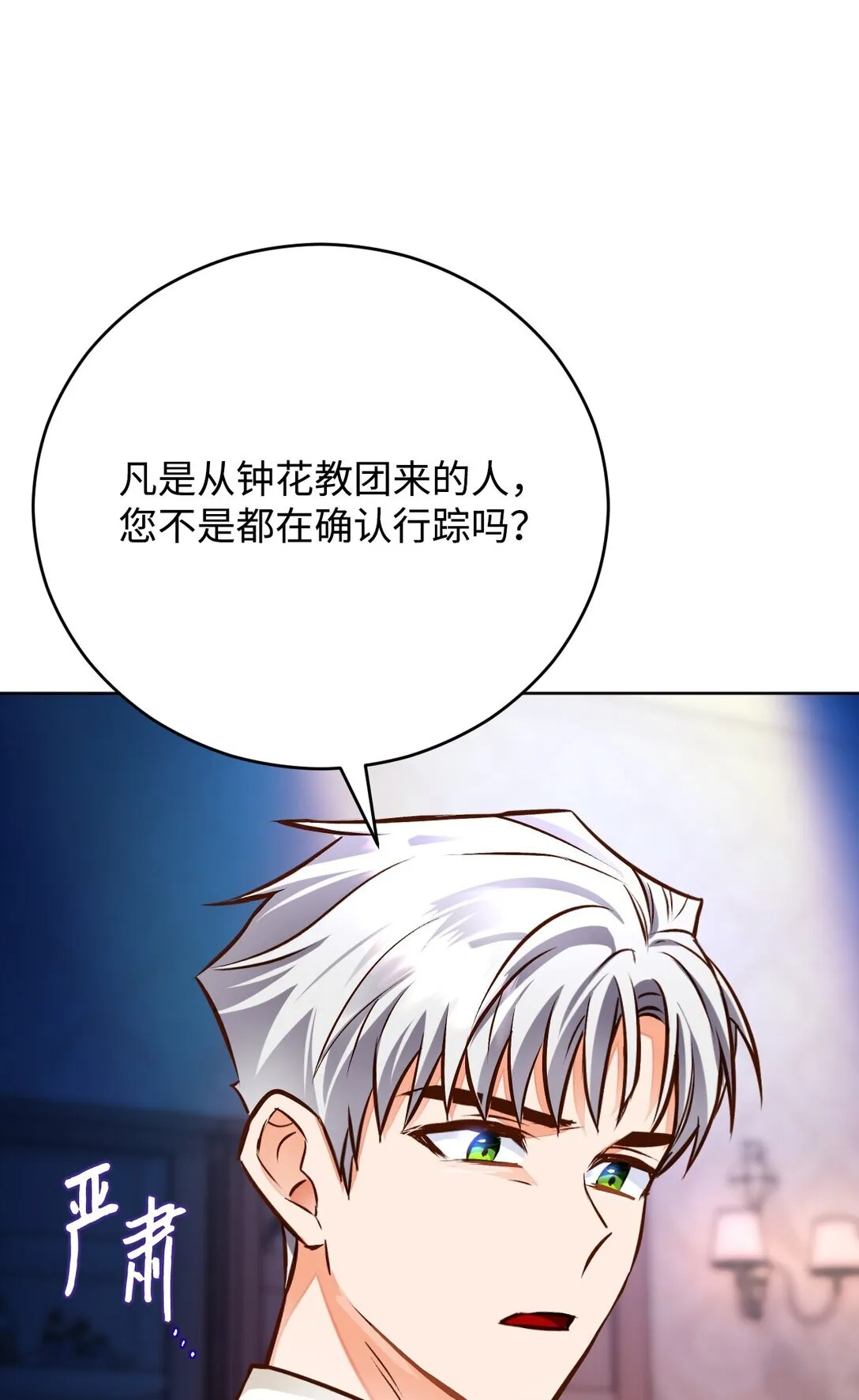 第246页