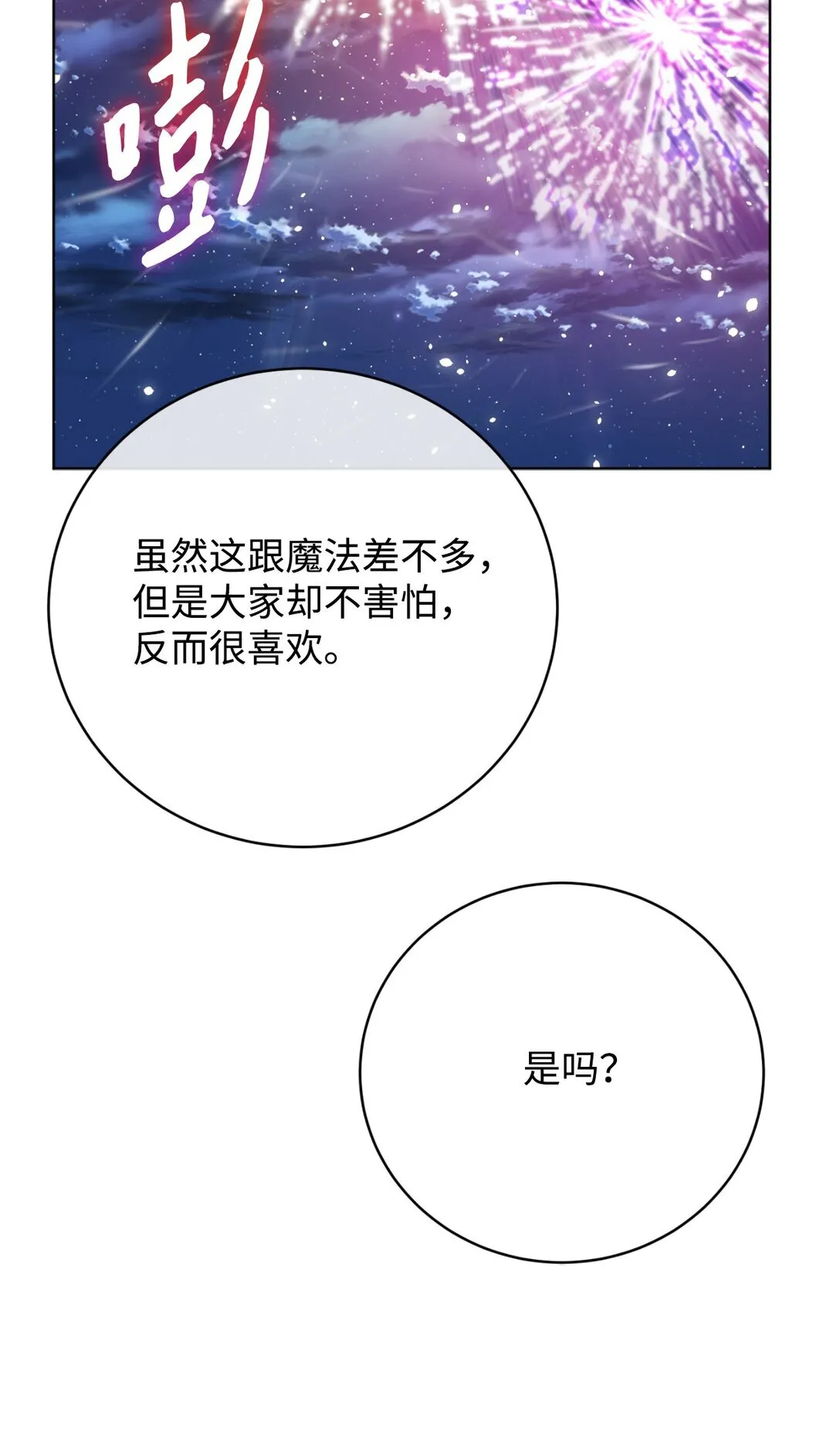 第228页