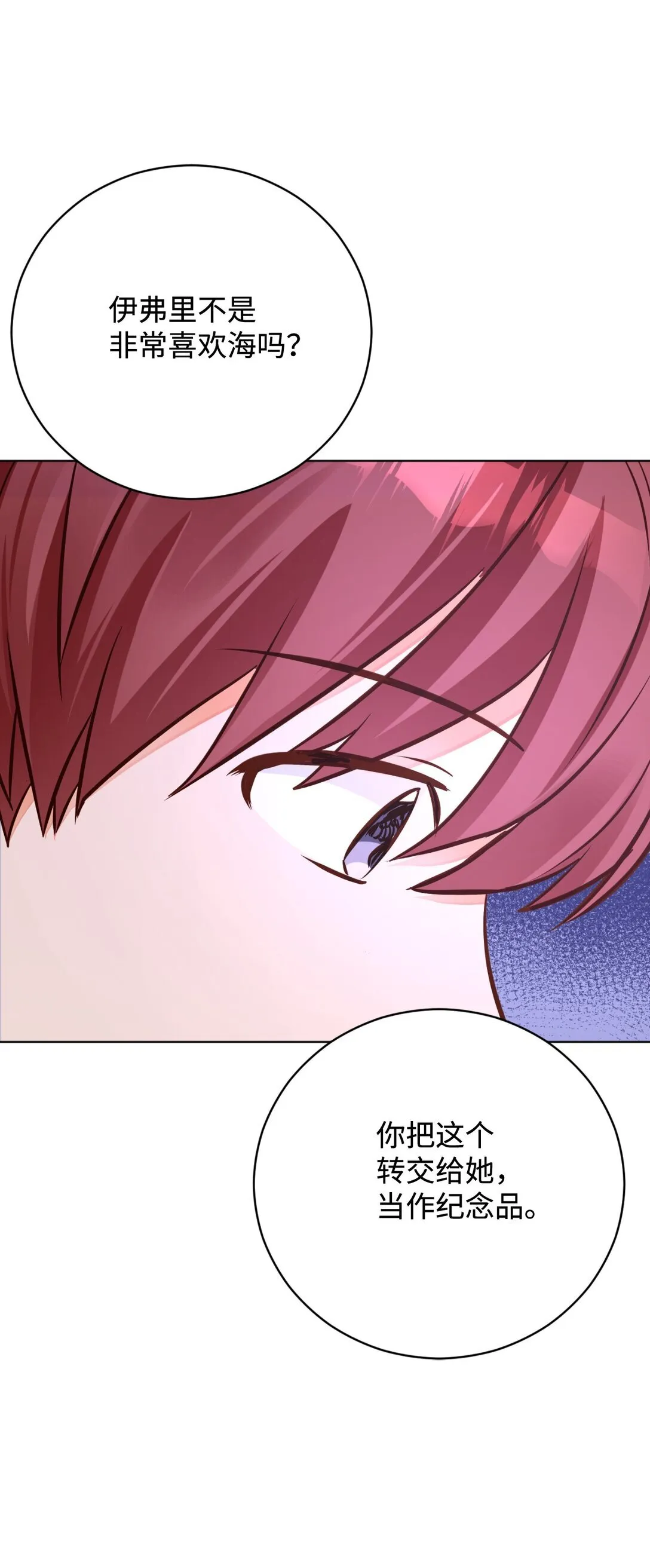 第261页