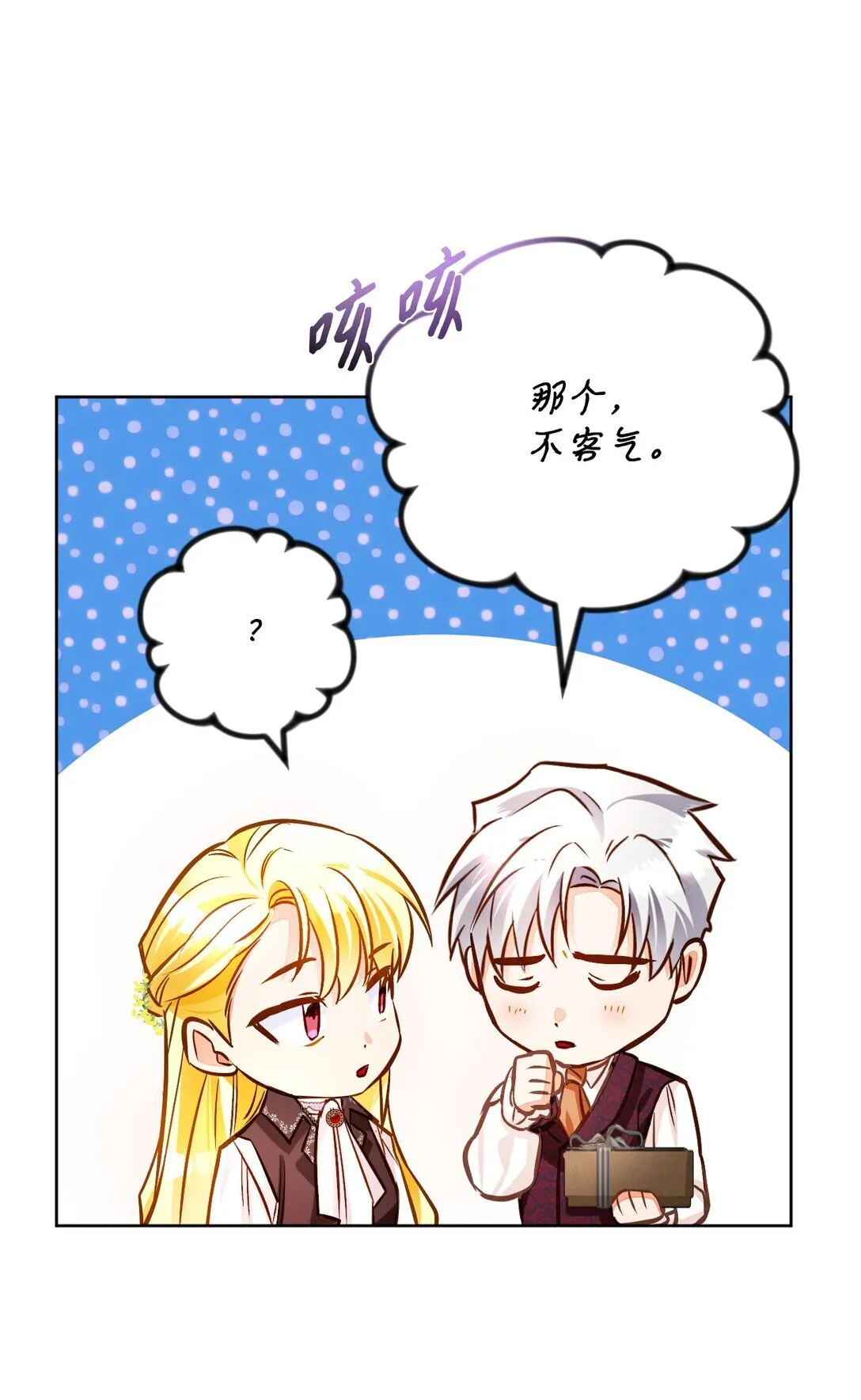 第210页