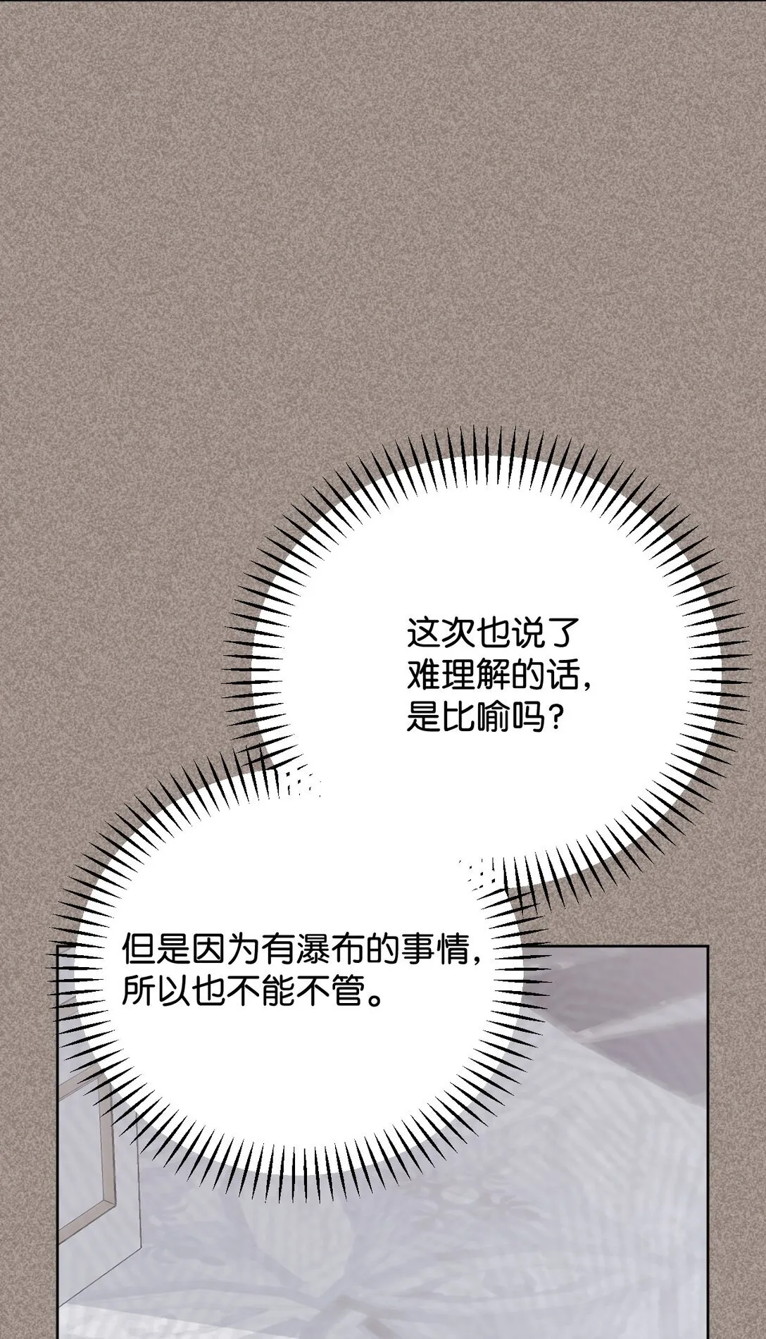 第261页