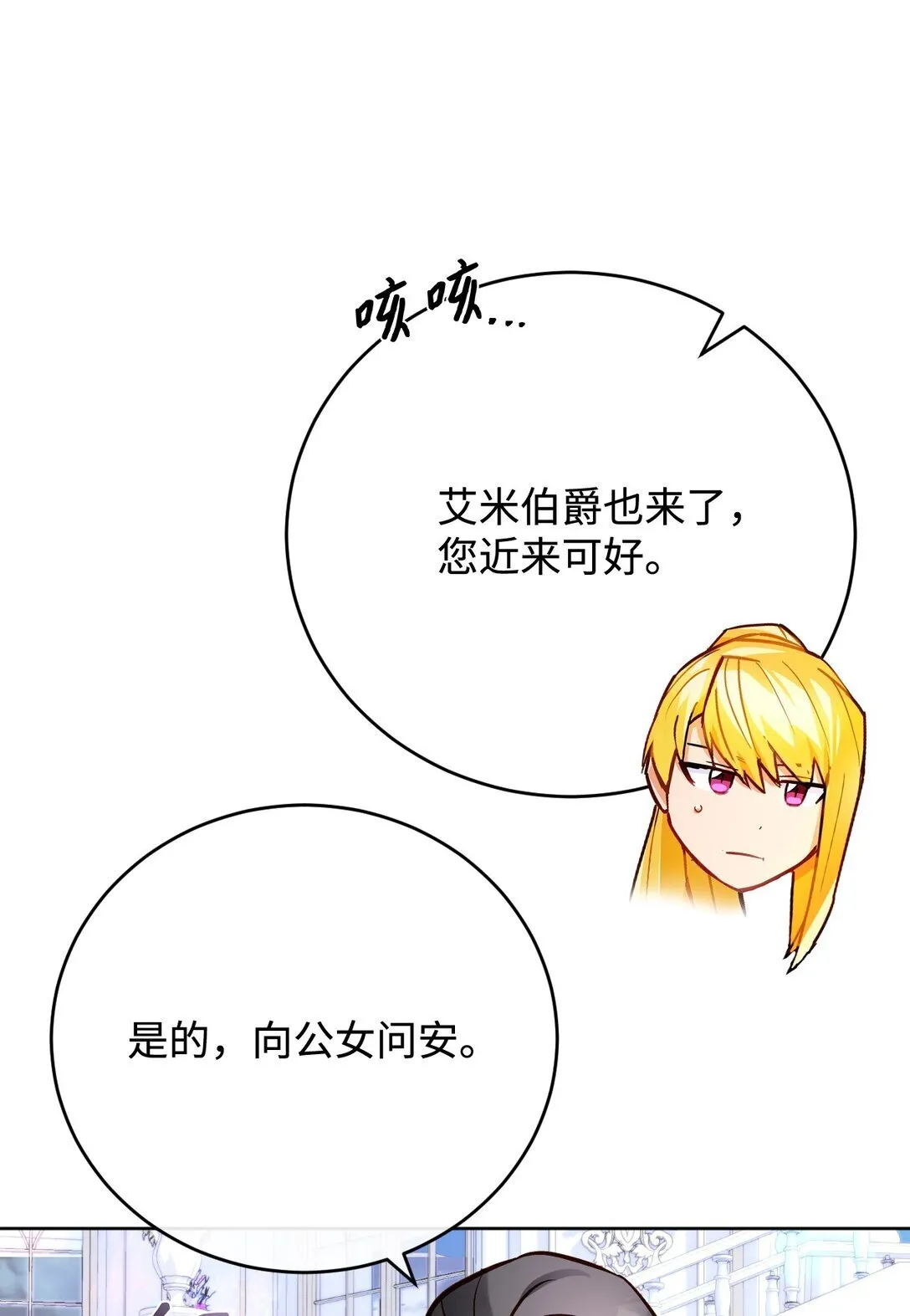 第258页